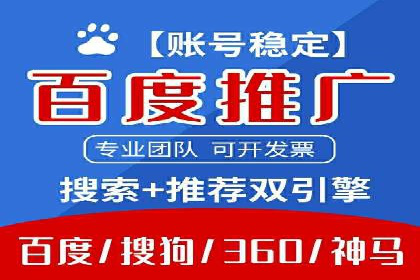 某某SEM服务公司：一例广告转化率大幅提升的实战案例
